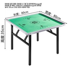 접이식 마작테이블 판 가정용 기숙사 간이 용품 다이 화투 탁자 고스톱, J. 스테인레스 스틸 높이 35cm