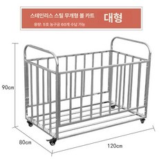 볼 보관대 선반형 체육관용 보관 바구니 보관함 편리한, 1개, 덮개 없는 대형