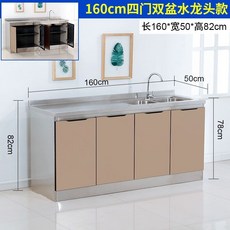 不銹鋼櫥櫃傢用廚房廚櫃簡易組裝經濟租房竈臺櫃儲物櫃碗櫃水槽櫃 櫥櫃 水槽櫃 洗碗池 洗菜池 流理臺 組閤櫥櫃, 160四門右雙盆（備註左右默認圖片款, 1個