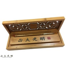 正大筆莊 孟宗竹精緻文鎮禮盒 掌上明珠筆 文鎮 孟宗竹盒, 1個