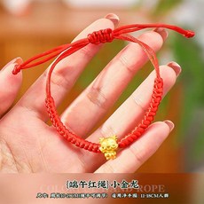 端午紅繩可愛粉粽手繩, 1個, 紅繩小金龍