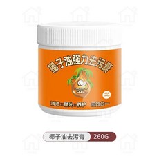 椰子油去污膏 強力去污 磁磚地板清潔膏 300G, 1個, 260G