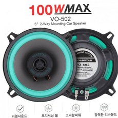 스테레오 하이파이 스피커 카오디오 동축 100w스피커 79000EA 1EA, 100w스피커BL04990