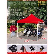 야외용 축제용 야시장용 그늘막 텐트 접이식 캐노피 방수, 기본 사용 인원, 3x3 자동 레드