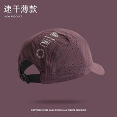 夏季戶外薄款鴨舌帽山系潮流短檐男女露營登山速幹棒球帽透氣網眼