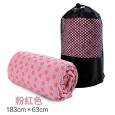 183x61cm 吸汗止滑 瑜珈鋪巾, 1個, 瑜珈墊鋪巾 粉紅 送收納袋