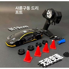 RC카 고속 드리프트 레이싱카 충전식 남아 완구, 배터리 1개, 1개, 트랙판 람보르기니 블랙