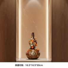五福臨門招財葫蘆擺件客廳玄關裝飾喬遷實用賀禮, 復古葫蘆花瓶