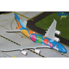 Geminijets 阿聯酋航空 Emirates A380 A6-EES Be Part Of The 1:200 精緻航空模型, 1個