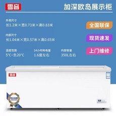냉장 평대 쇼케이스 수평 고기 업소용 젓갈 냉동고 반찬, O. 오우다오 온도 조절기 1.2m