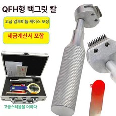 일상감각 크로스 커터기 타일커터기 절단 부착력 금 1m, 1개, 3M600 테이프 19폭 33m 한 롤