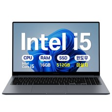 삼성 갤럭시북4 인텔 i5 15.6인치 사무용 학생용 업무용 인강용 가성비 노트북, 그라파이트, NT750XGR-A51A, 512GB, 16GB, Free DOS