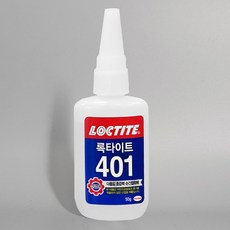 헨켈 록타이트 401 50g 다용도 강력 순간 접착제, 1개