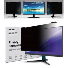 힐링쉴드 모니터 블루라이트차단 사생활보호 보안필름 거치식 양면필터 32형 730 x 440mm, 1개