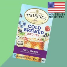 트윈잉 콜드브루 아이스티 홍차 무가당 믹스 베리 싱글 서빙 티백 20개 1.41온스 40g Twinings Cold Brewed Iced Tea Black Unsweetened, 1
