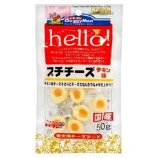 DoggyMan Hello 迷你起司 雞肉風味 狗狗零食 50g 日本製造, 1個, Hello雞肉起司球