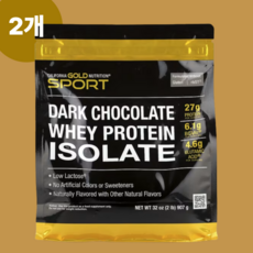 California Gold Nutrition 분리 유청 단백질 2.27kg (3종류), 907g, 2개