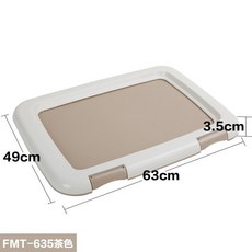 寵物厠所 貓砂盆 寵物尿盆 狗廁所 貓廁所 寵物便盆 防濺狗廁所 寵物訓練 狗狗廁所中小型犬上廁所神器狗尿盆狗狗用品網格, 長63cm茶/白【半開不帶網格】, 1個