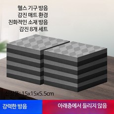 방음방진 고무패드 충격흡수 바닥보호 소음차단 미끄럼방지 자동차용 두꺼운 쿠션 시트, 8개