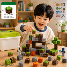 VergHatia 자석 블럭 세트 120 개/100 개 픽셀 큐브 자석 블록 장난감 크래프트, Colorful, 120개