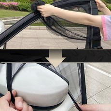 차량용 방충망 2p 모기장 햇빛 가리개 차박 캠핑, SUV 앞유리
