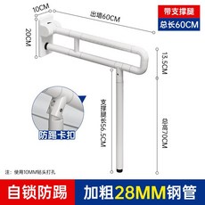防滑安全扶手：浴室、廁所、浴缸適用，無障礙扶手，老人孕婦防滑把手, (有腿帶鎖扣)60CM-白--專利款, 1個