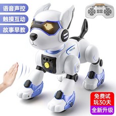 AI 로봇 강아지 스마트 로봇펫 반려로봇 원격 제어 반려동물, 배터리 1개, 젬 블루