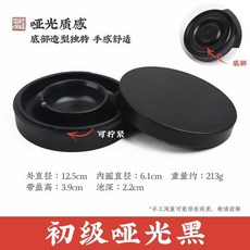 文房四寶 硯臺書法專用 天然原石帶蓋可磨墨, 1個, 5英寸塑料火鍋硯