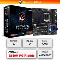 ASROCK B650M PG RIPTIDE, 마더보드