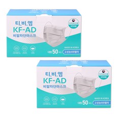 티.비.엠 KF-AD 비말차단마스크 50매 대형흰색, 50개입, 2개, 화이트