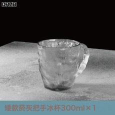DFMEI 日式冰川杯耐熱玻璃杯ins高顏值辦公室喝水杯子家用啤酒杯飲料杯, 1個