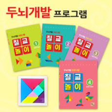 칠교놀이 세트(교재4권+교구1개), 1개