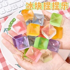 스트레스 무독성 스쿼시볼 말랑이 젤리볼 세트 스퀴시 아이스 게임 기타 기타보드게임 체스, 4. 50개