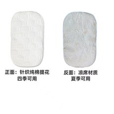 Penfy 新生兒便攜睡籃 日常實用, 睡籃軟墊'