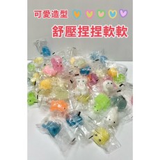 富福里 動物捏捏玩具 紓壓小物 兒童玩具 兔子造型 捏捏樂 益智玩具 幼兒園禮物, 1個