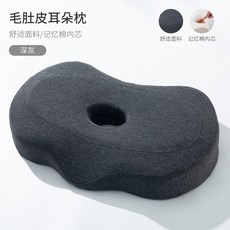 메모리 면베개 단일 구멍 TIANZHU 2홀 C 30x50cm 전용 엎드린, 다크그레이, 1개