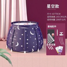 成人折疊浴桶 加棉全身泡澡浴缸, 1個, 浴桶+浴鹽+花瓣, 全身加棉 六根支架粉色65x70