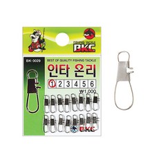 BK3029 백경 인타온리 도래 민물 바다 낚시 자작 채비 소품, 1개