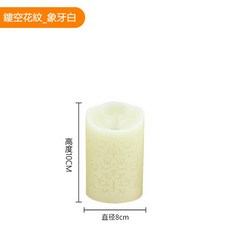 鏤空花紋仿真火焰LED電子蠟燭 多色變化定時, 1個, 直徑8*10cm_暖光_不含遙控器
