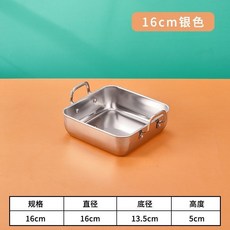 【 199出貨】商用芝士盒 小吃盤 長方形韓式炸雞小吃筐 金色薯條籃 油炸食品容器盤, 正方形雙耳盒15*15*5【銀色】, 1個