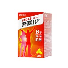 寶齡 鋅喜B錠 60錠/盒, 1個