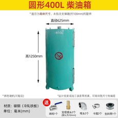 기름보일러기름통 석유기름탱크 200L 석유통 보일러기름통, 1개, 5. 원형 400L