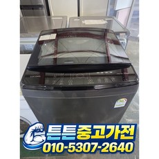 [중고세탁기] - 대우 루컴즈 세탁기 일반 통돌이 20 kg