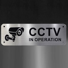 메탈 cctv 스티커 알루미늄 경고판 실외 부착용 cctv작동중