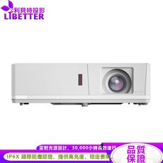 Optoma ZU506T WUXGA 雷射投影機 5000流明
