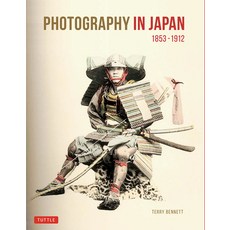 (영문도서) Photography in Japan 1853-1912: Revised Second Edition Hardcover, Tuttle Publishing, English, 9784805317044