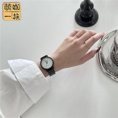 LOLITA Uzzang 韓風簡約夜光學生情侶石英錶