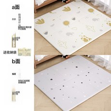 寶寶可摺疊爬行墊IXPE加厚家用嬰兒客廳摺疊爬爬墊無毒無味兒童, XPE極星墨韻雙面可摺疊
