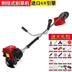 廠家本田35割草機四衝程背負式側掛汽油小型進口割灌機打草鋤草, 1個, 本田gx35側掛式標配