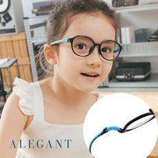 ALEGANT 兒童圓框眼鏡 8-11歲適用 UV400 彈性鏡架